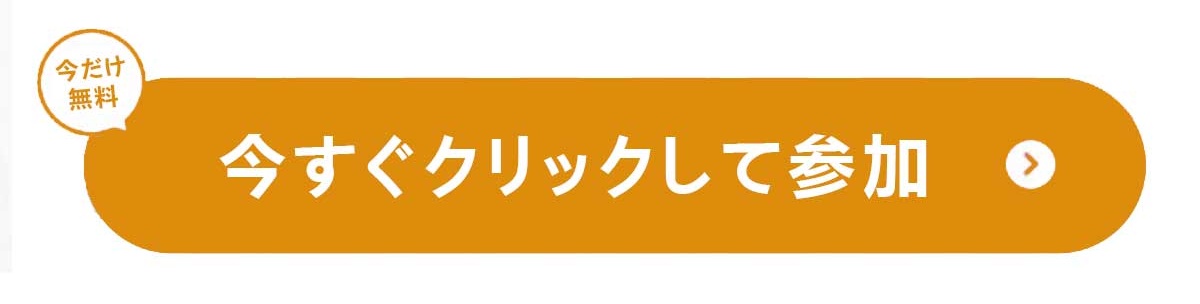 LINEʽ